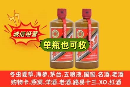 齐齐哈尔建华区诚信回收精品茅台